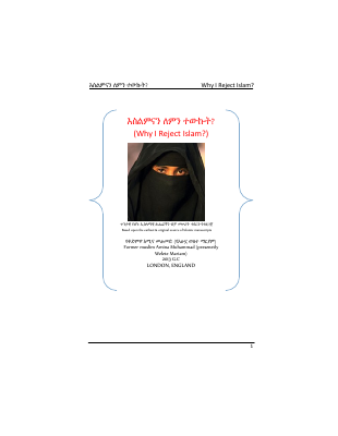 እስልምናን ለምን ተውኩት.pdf